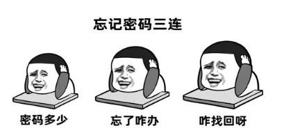 社?？ㄖ凶屇銘岩赡愕纳畹氖峭浤愕拿艽a!(圖1)