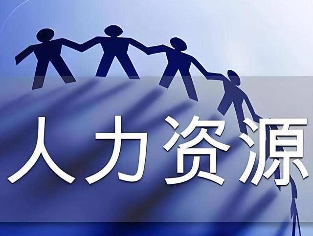 青海勞務(wù)外包服務(wù) 助力企業(yè)降本增效的新路徑